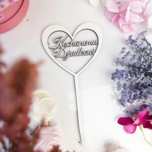 Topper Serce z napisem Kochanemu Dziadkowi Biały MD1034